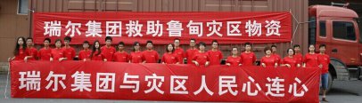The Red Cross of Hong Kong donated more than 2000 piceces of
